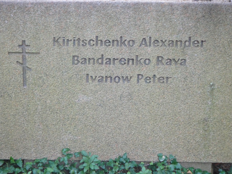 Der aktuelle Gedenkstein fr die Kinder von Auslnderinnen aus dem Gemeinschaftslager Rumohr auf dem Friedhof Flintbek
